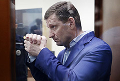 Предварительное слушание по делу Фургала назначено на 21 февраля