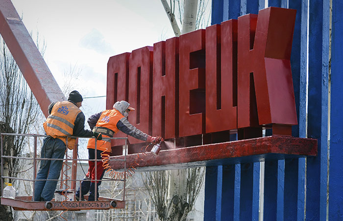 Депутат Затулин призвал не торопиться с признанием суверенитета ДНР и ЛНР