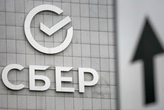 Сбербанк повысил ставки по некоторым вкладам и по ипотеке