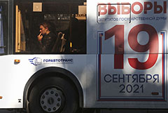 Главы МИД ЕС одобрили санкции против 5 россиян за выборы в Крыму в 2021 г.