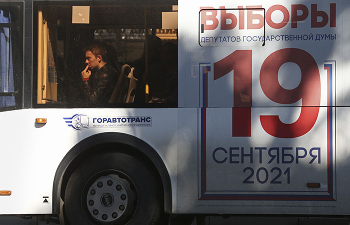 Главы МИД ЕС одобрили санкции против 5 россиян за выборы в Крыму в 2021 г.