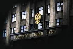 Великобритания ввела санкции против 386 членов Госдумы РФ за признание ДНР и ЛНР