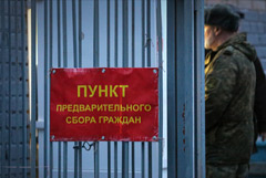 Глава ЛНР объявил добровольную мобилизацию мужчин старше 55 лет