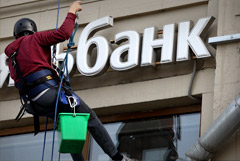 Великобритания ввела санкции против российских банков, Тимченко и Ротенбергов