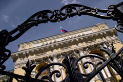 ЦБ РФ увеличил лимит аукциона репо "тонкой настройки" с 2 до 3 трлн рублей