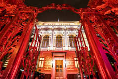 ЦБ РФ вводит запрет на короткие продажи на российском рынке