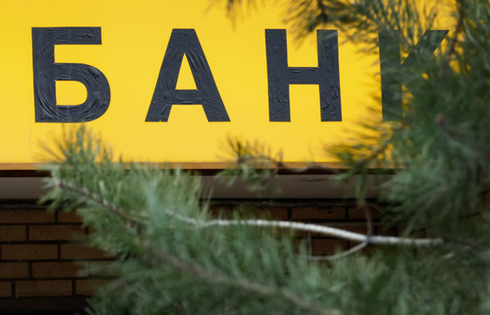 Банки РФ работают штатно, но отмечают возросший спрос на наличную валюту. Обзор