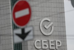 США вводят санкции против Сбербанка, ВТБ, Совкомбанка и "Открытия"