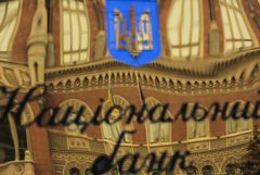 Нацбанк Украины запретил банкам операции с российскими и белорусскими рублями