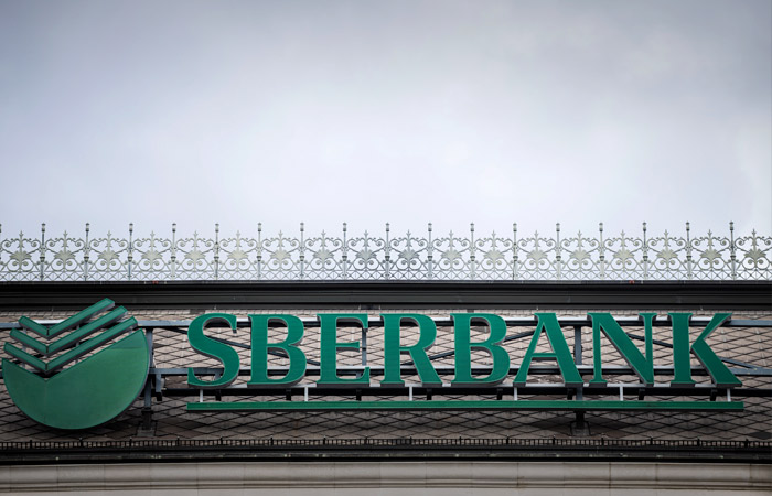 Нацбанк Чехии начал отзыв лицензии у чешской "дочки" Сбербанка