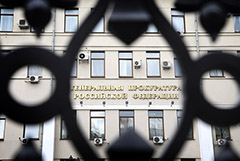 Генпрокуратура отказалась исполнять предписания ЕСПЧ о приостановке решения по "Мемориалу"