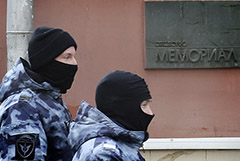 Верховный суд РФ отказал "Мемориалу" в отсрочке решения о ликвидации