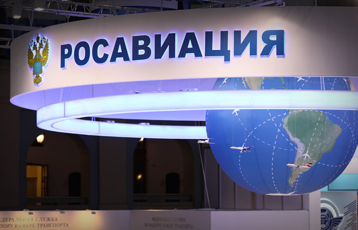 Замглавы Росавиации Сергей Тимошенко покинул пост