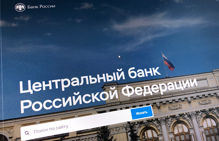 ЦБ отметил замедление работы Системы быстрых платежей из-за DDoS-атак