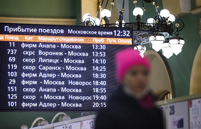 РЖД отказались от всех мероприятий, не связанных с перевозками