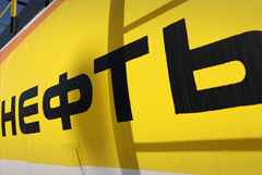 Выплаты топливного демпфера в марте могут рекордно вырасти