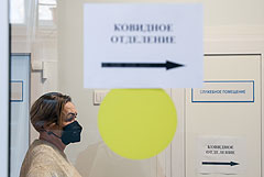 В России за сутки с коронавирусом госпитализированы свыше 6 тыс. человек