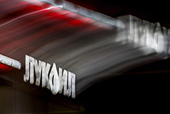 "ЛУКОЙЛ" открыл крупное месторождение газа на Каспии