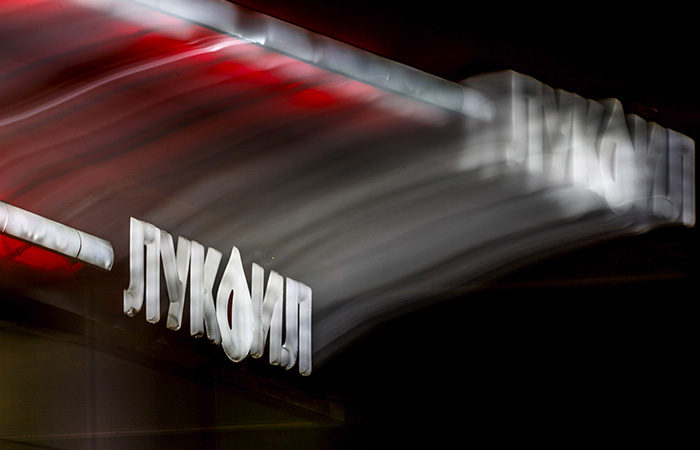 "ЛУКОЙЛ" открыл крупное месторождение газа на Каспии