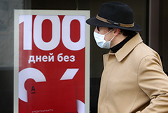 Власти РФ определили максимальный размер займов для получения кредитных каникул