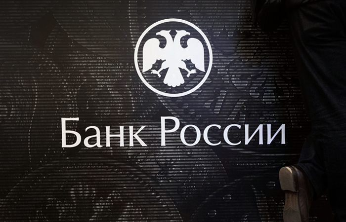 ЦБ согласовал проект о внешнем управлении активами покидающего РФ иностранного бизнеса