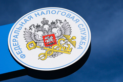 ФНС предложила новые варианты для покидающих РФ компаний с иностранным участием