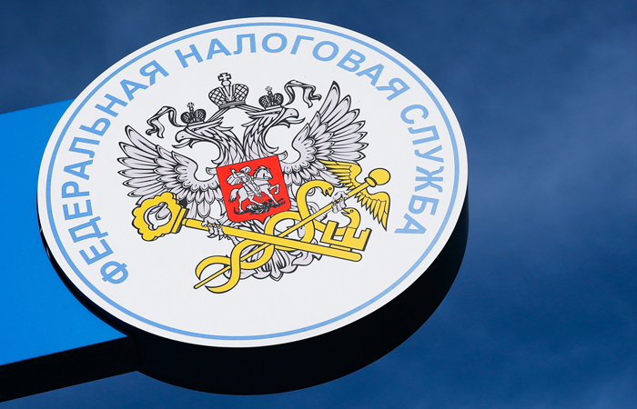 ФНС предложила новые варианты для покидающих РФ компаний с иностранным участием