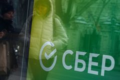 Австралия ввела санкции против ряда российских банков, включая Сбербанк и ВТБ