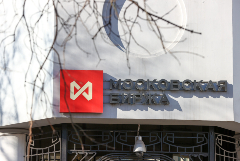 "Московская биржа" 22 марта продолжит торги только в сегменте ОФЗ