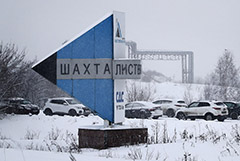 Все 142 шахтера были выведены из шахты "Листвяжная" в Кемеровской области