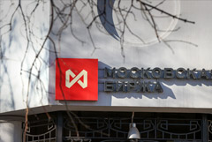 ЦБ возобновит торги на рынке акций МосБиржи после почти месячного перерыва