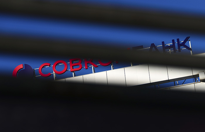 Топ-менеджеры и члены набсовета Совкомбанка попали в SDN List