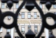 Генпрокуратура РФ пообещала дать правовую оценку высказываниям из интервью Зеленского