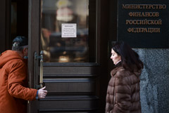 Деньги ФНБ планируется применить для докапитализации компаний в сложном положении