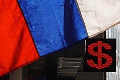 Доллар опустился ниже 85 рублей впервые с 28 февраля