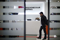 Индекс МосБиржи превысил 2600 пунктов, обновив максимум с конца прошлой недели