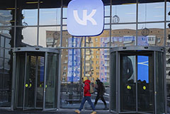 VK отрицает планы по продаже игрового подразделения My.Games