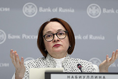 Набиуллина отметила, что санкции бьют даже по высоколокализованным производствам