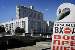 Белоусов заявил о провале планов Запада по глобальной блокаде экономики РФ