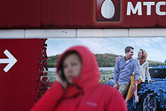 МТС отказалась от моратория на банкротство, сохранив право на дивиденды и buyback