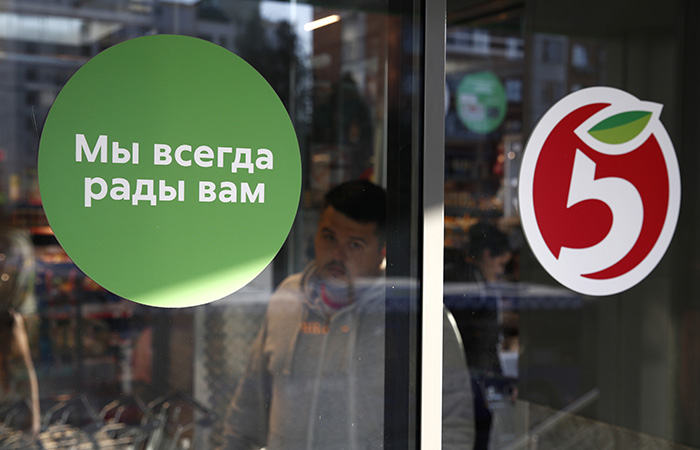 Х5 приостановила программу расширения сети и реконструкции магазинов