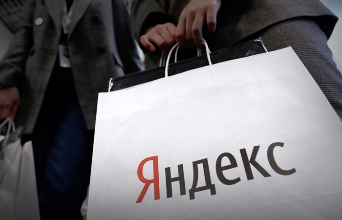 "Яндекс" заявил, что не планирует разделить российский и международный бизнес
