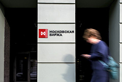 Индекс МосБиржи превысил 2500 пунктов впервые за две недели