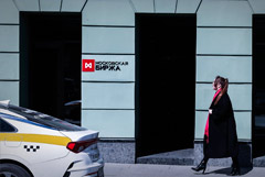 Годовое собрание акционеров Мосбиржи признано несостоявшимся