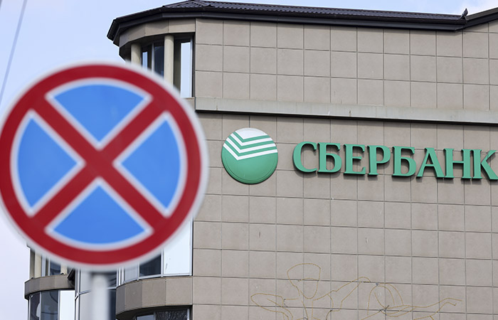 Сбербанк снизил ставку по льготной ипотеке при электронной регистрации сделки