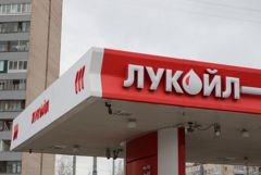 "ЛУКОЙЛ" получил 50% в СП с "Газпром нефтью" по Меретояхе