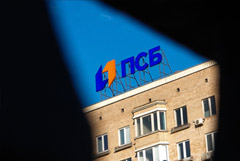 Промсвязьбанк открыл первые офисы в Крыму