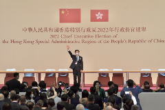 ЕС счел нарушением демократических принципов избрание нового главы Гонконга