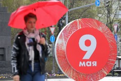 Половина месячной нормы осадков может выпасть в Москве 8 и 9 мая