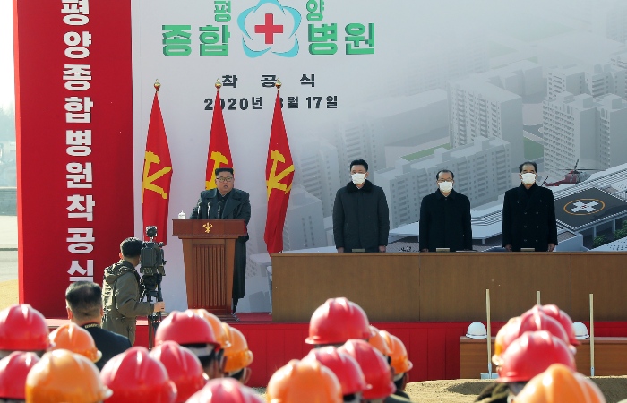 КНДР сообщила о первых случаях заражения COVID-19 в стране